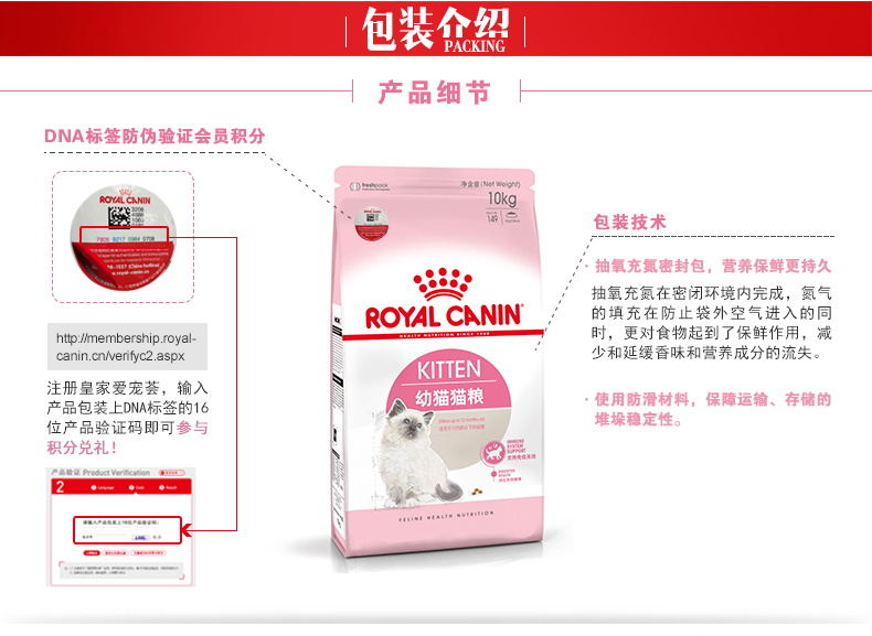 Trung Quốc HOÀNG CANIN Royal K36 [4-12 tháng tuổi] thức ăn cho mèo con cho tất cả mèo 10kg - Cat Staples Hạt Whiskas cho mèo con