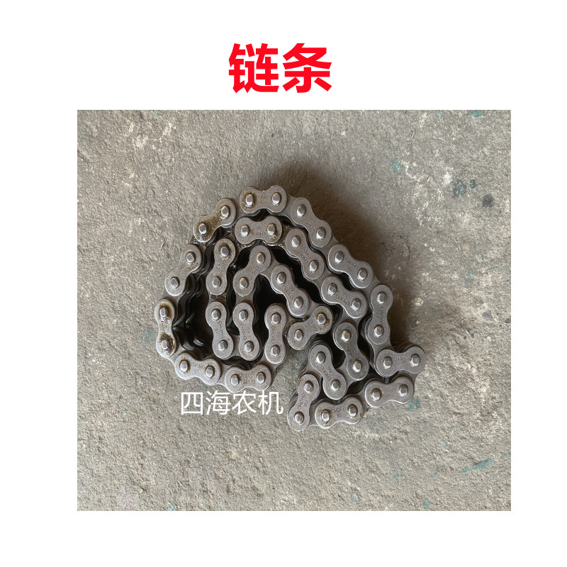 Changzhou 151 walking tractor rotary tiller accessories large chain small chain 50 sections 64 sections chain