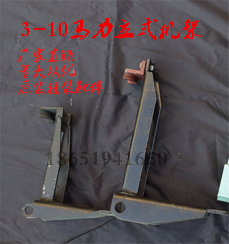 Hanging Pulp Hang Sizing Machine Accessories Hanging Pulp Machine Rocker Shaft Hanging Pulp Machine Rack Diesel hanging berries Outer-Taobao