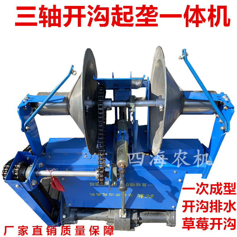 New Changzhou hand tractor rotary tilling strawberry ditching and ridging machine for once moulding need not need Qinggou manufacturer direct sales