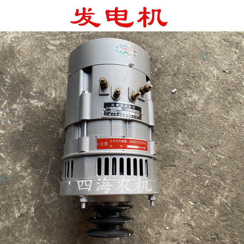24V-36V silicon commutating generator 36V100036V1500W marine vehicle for marine vehicles