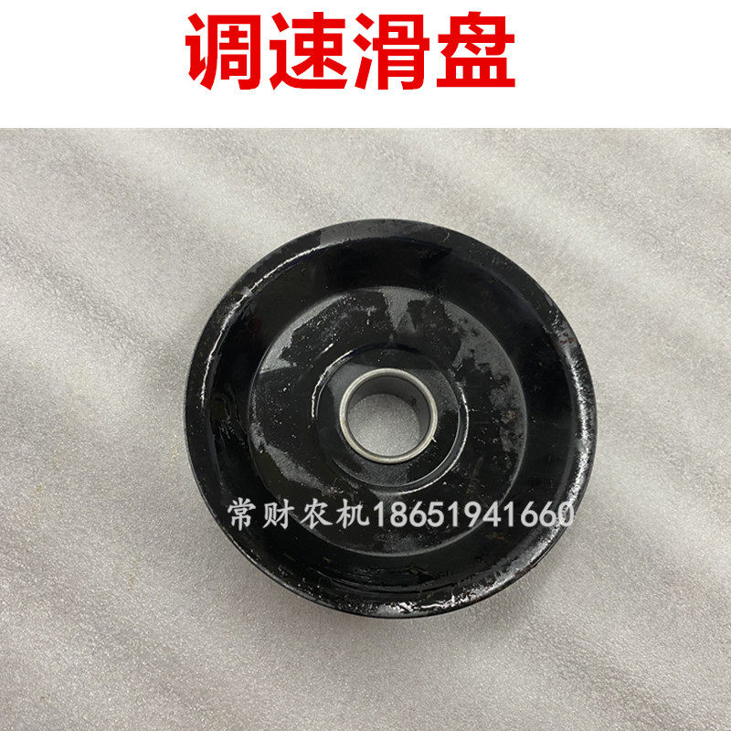 Changcheng frequently hairs Amoco daily invoice cylinder water cooled diesel engine speed - conditioning steel ball flat bearing
