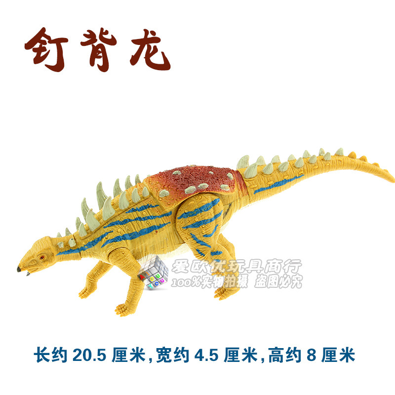 Articulated movable dinosaur toy Rioja dragon ancestor bird Abeli u200bu200bdragon Kunka dragon hunting nail back dragon fish hunting dragon