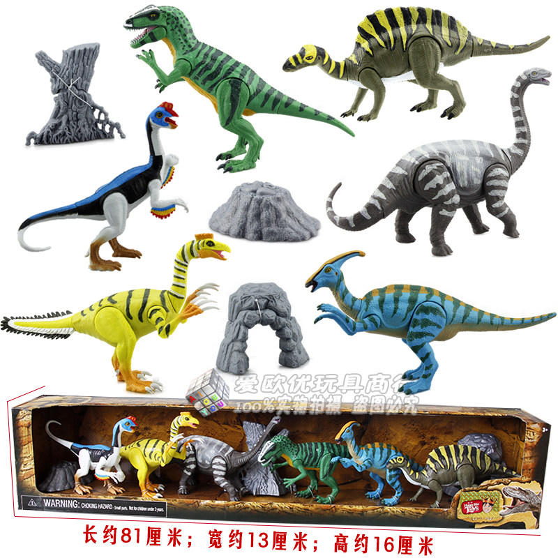 Dinosaur toy joint movable egg-stealing dragon Sickle dragon simulation Argentine dragon Allosaurus sub-comb dragon cool model