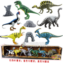 Dinosaur toy joint movable egg-stealing dragon Sickle dragon simulation Argentine dragon Allosaurus sub-comb dragon cool model