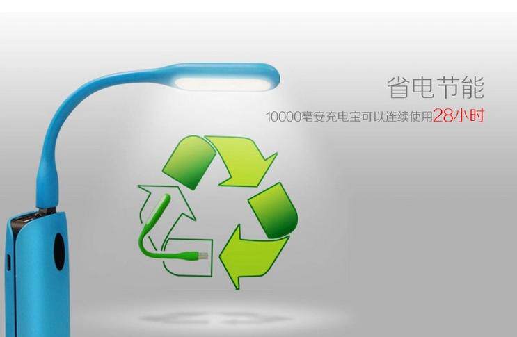 Lampe USB - Ref 376735 Image 5