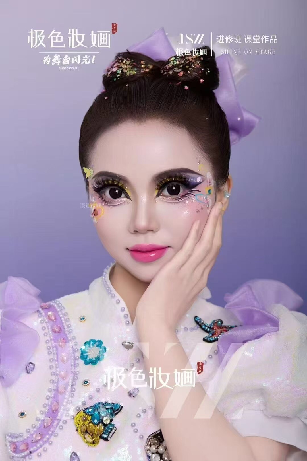 舞台妆彩妆精品店的LOGO