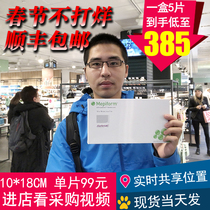 Sweden imports mepiform double eyelid caesarean section thyroid surgery hyperplasia repair 5 pieces mepiform