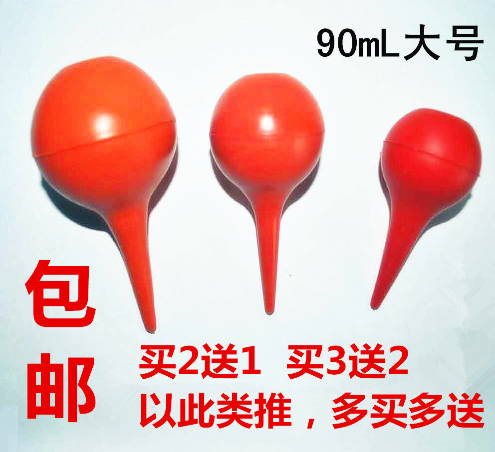 Large 90ml rubber ear wash ball, free postage, computer keyboard dust removal ball, cleaning ball leather tiger rubber