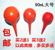 Large 90ml rubber ear washing ball Free shipping computer keyboard dust removal ball cleaning ball skin tiger rubber