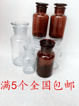 Brown white medical wide mouth bottle glass bottle grinding bottle alcohol experimental reagent bottle full of 5