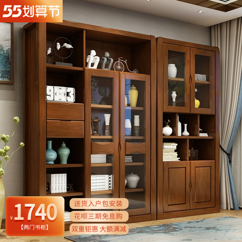 New Chinese solid wood combined bookcase bookcase with wall minimalist bookcase with glass door bookcase shelf to ground floor
