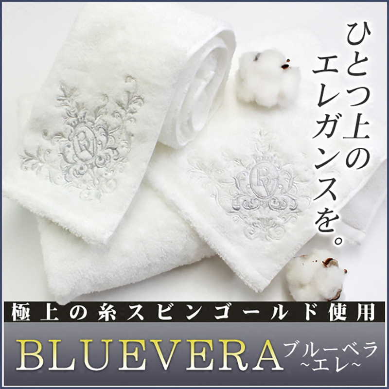 Imabari Towel Bluevera Island Cotton Silk Blend Palace-Style Square Towel Bath Towel Absorbent and Soft