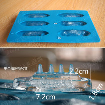 Titanic ice grid silicone ice mold Ice Box Creative Home Ice Cube ice maker Big Ice Cube mold