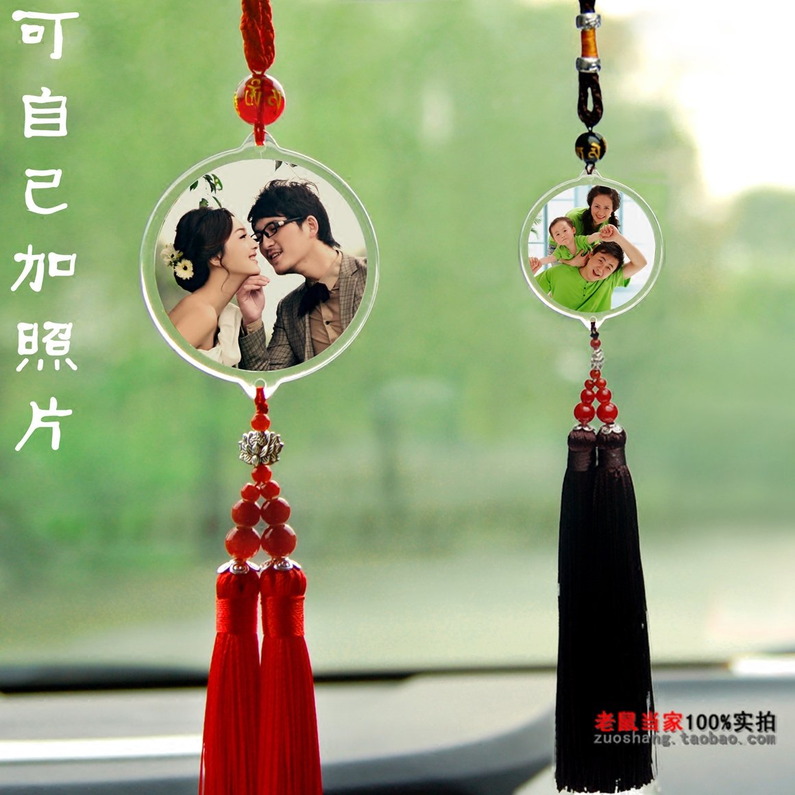 Custom Car Advertising Pendant Portrait Car Pendant Import Acrylic China Knot Changeable Photo Plastic Car Accessories