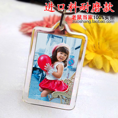 Photo studio put photo blank keychain imported acrylic custom baby photo frame wear-resistant advertising listing number