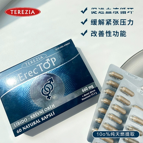 Чешская Терезия Трисия Чистое растение мужчин, чтобы улучшить мужское очарование и оживить героический ветер 24.4