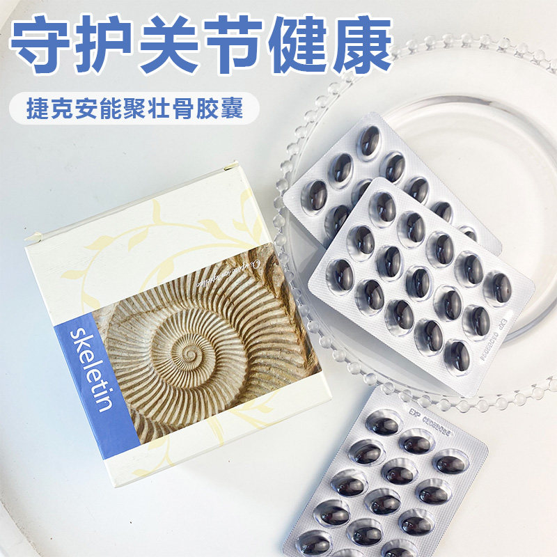 Children become taller and the elderly care for joints Czech Anneng Juzhuang bone capsules calcium supplement to protect bone and joint cartilage