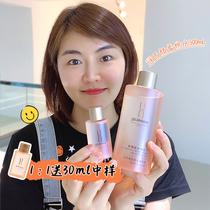 Runbaiyan champagne water hyaluronic acid moisturizing facial essence water toner two-cleft yeast rehydration firming repair