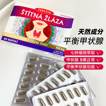 Czech thyroid capsule natural therapy to improve hyperthyroidism balance nodules body edema dry skin 60 tablets