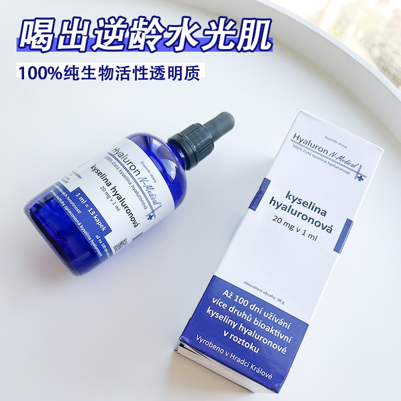 Czech N-Medical oral vitriolic oral fluid drinking water light muscle moisturizing lock water polywater 24 10