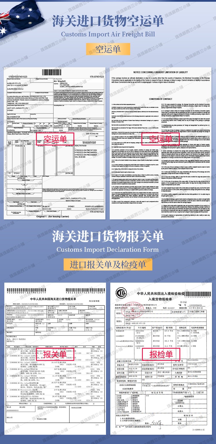 澳洲进口 Healthy Care 金装高浓度 天然黑蜂胶软胶囊 200粒 图2