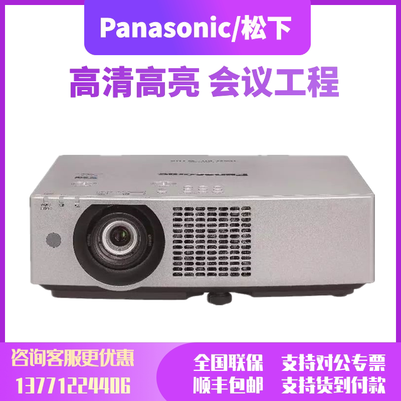 Panasonic PT-BMZ61C BMZ51C S51C BMZ41C HD 6000 Lumens Business Laser Projector