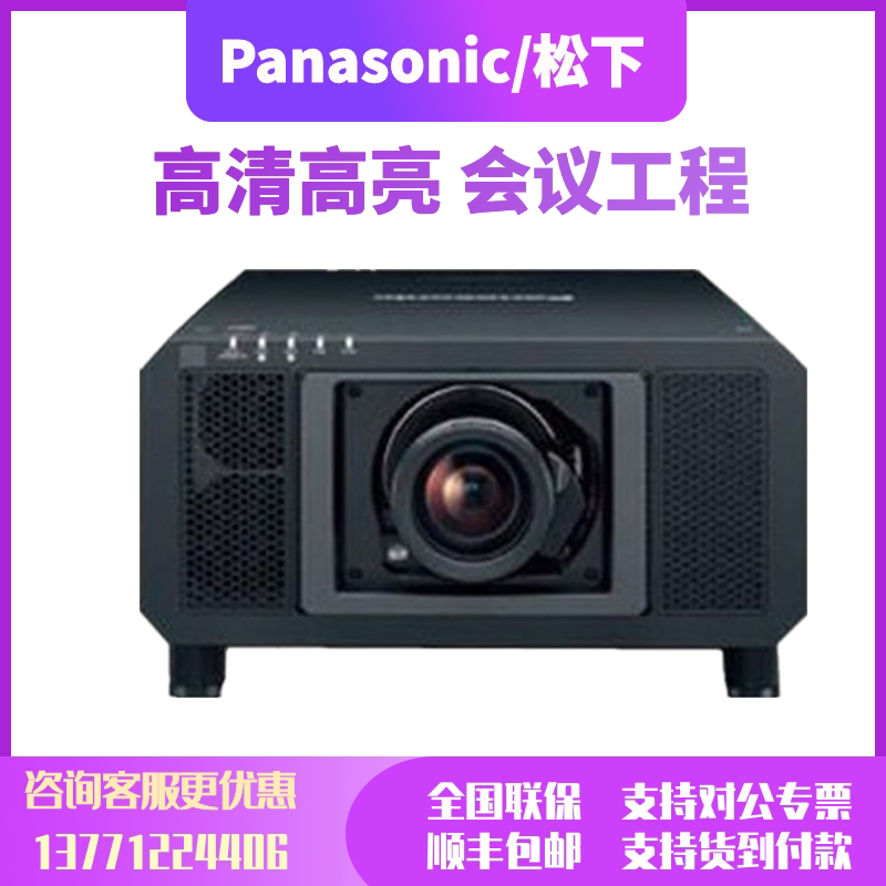 Panasonic PT-SRZ12KC SRZ21KC SRZ31KC outdoor exhibition hall water curtain stage laser engineering projector