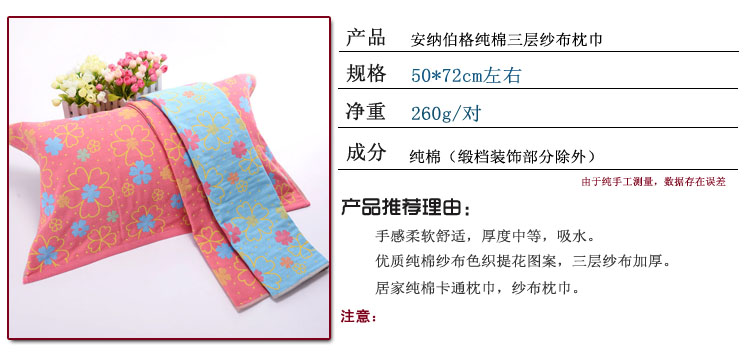 Một nghìn ba lớp gạc cotton lụa áo gối sẽ là năm lá và hoa jacquard bông vài khăn thoải mái lint-miễn phí một cặp - Khăn gối khăn trải gối