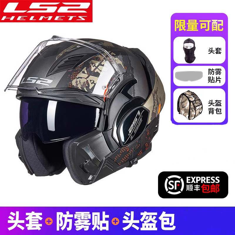 built motorcycle helmet Gear Review: BILT Nomad Modular Helmet