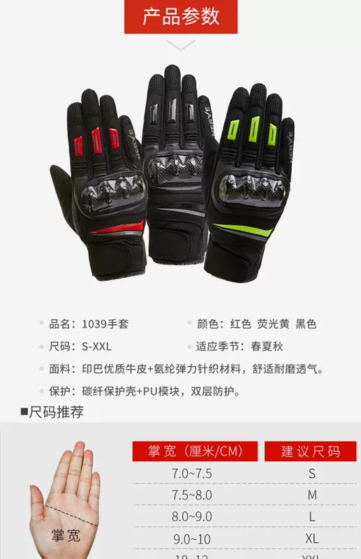 Găng tay xe máy sợi carbon mới của NERVE dành cho nam mùa hè off-road đua xe địa hình toàn màn hình cảm ứng - Xe máy Rider thiết bị