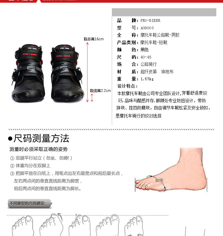 Boots moto PRO-BIKER A9003 - Ref 1395219 Image 3