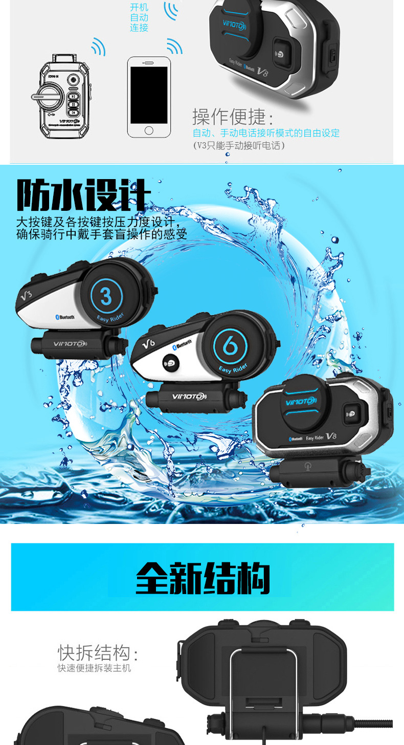 Mũ bảo hiểm xe máy Weimaitong V3 V8 V8 Tai nghe Bluetooth tích hợp bộ điều hướng k-line bộ điều hợp chống nước - Xe máy Rider thiết bị bao tay đi xe máy