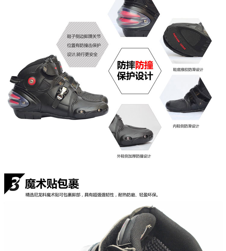 Boots moto PRO-BIKER A9003 - Ref 1395219 Image 9