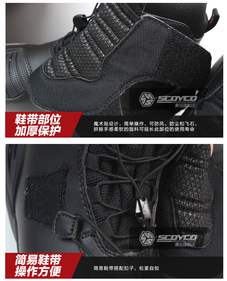 Boots moto SCOYCO - Ref 1395223 Image 13