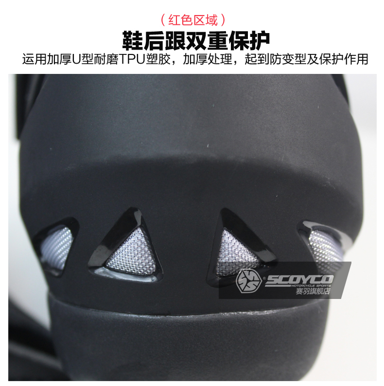 Boots moto SCOYCO - Ref 1395223 Image 10