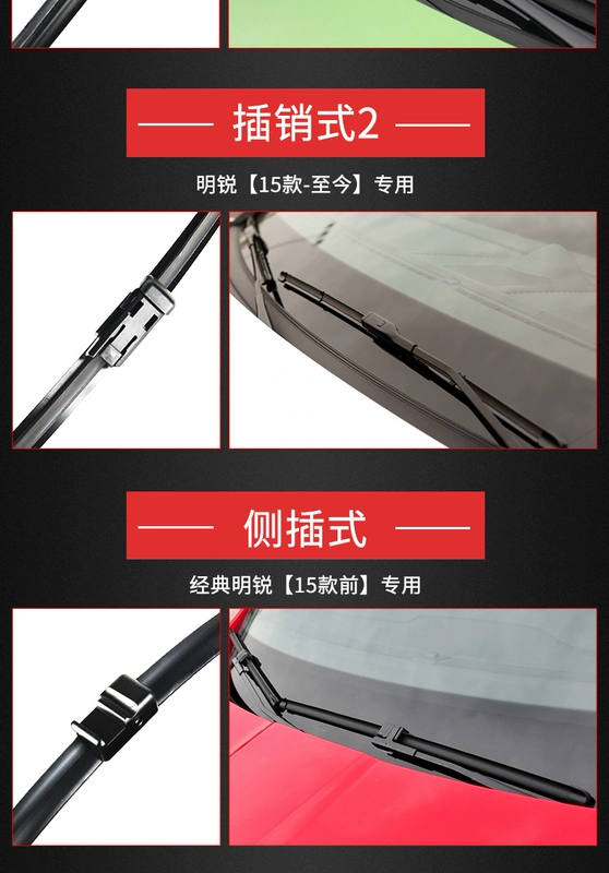 Lưỡi gạt nước Skoda sắc bén Jing Jing tốc độ sắc nét sent tốc độ gửi w kích thước gạt nước không xương sắc nét gạt mưa ô tô