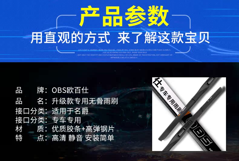 Dành riêng cho lưỡi gạt nước MG GS Rui Teng - Gạt nước kiếng lưỡi cao su gạt mưa
