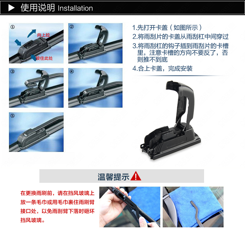 New sail 3 Mai Rui Bao Chevrolet Le Chi 骋 风景 phong cảnh không xương Cruze lưỡi gạt nước ban đầu - Gạt nước kiếng cần gạt mưa ô tô vios