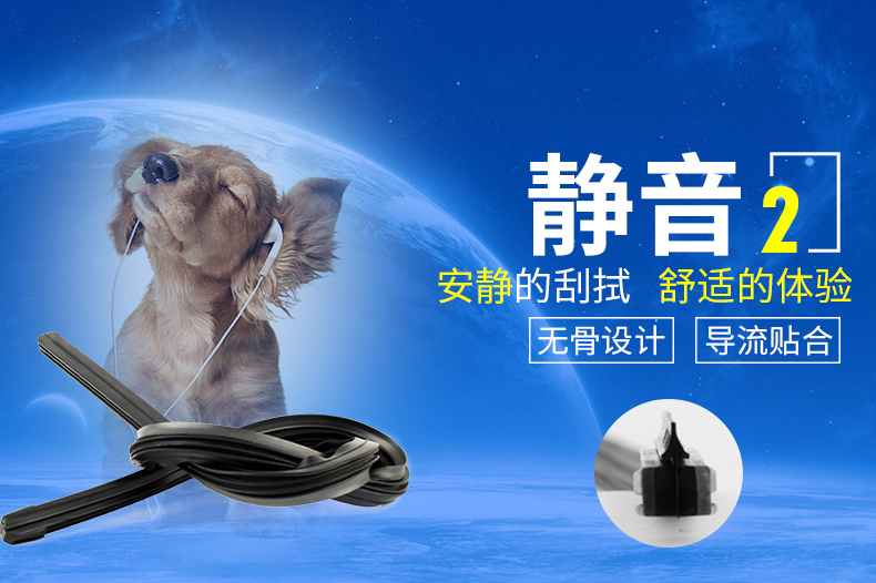 Lưỡi gạt nước ô tô Chuan Quảng Châu dải lưỡi gạt nước GS4 / GS5 / GS8 / GA6 / GA3S kích thước ban đầu - Gạt nước kiếng gạt mưa oto