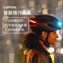 Lumos Smart Cycling Helmet LED Mountain Highway Folding Balanced Bicycle Slide Cap