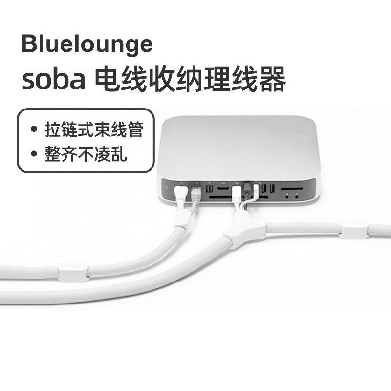 Bluelounge soba wire storage rationalizers cable zipped beamline management wire winder data lines-Taobao