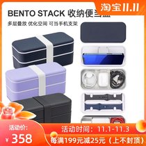 American Bento Stack is specially designed for fruit powder to store Apple accessories data cable headset plug