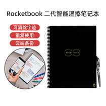 Smart Black Rocketbook Second Generation Creative Cloud Notebook Smart Black Technology Erase Handbook