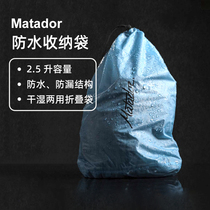 Matador Droplet Ultra Portable Water Drop Bag dry and wet dual - use folding mobile phone outdoor waterproof bag