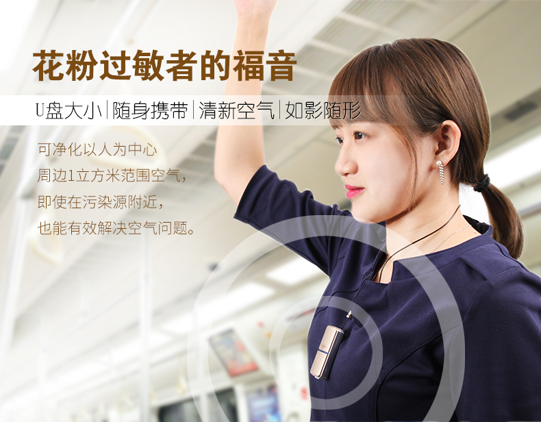 máy lọc không khí wikigiaidap Máy lọc không khí cầm tay Nhật Bản IONION MX LX Ion chống sương mù chống formaldehyd máy lọc không khí tốt