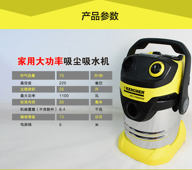 Máy hút bụi Đức Karcher WD3 Deluxe Edition Máy hút bụi khô và ướt sử dụng kép nhập khẩu WD5 Deluxe Edition - Máy hút bụi máy hút thổi bụi cầm tay