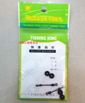 Fishing King Quick Dont pin large SMO-shaped rubber ring Dynamic ring Strong telescopic ring fishing with small accessories