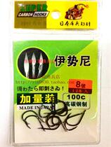 Fishing Kingfish Hook in Kubing Japanese Kubing fishing hook Istoniga equipped with barb fishing needle without thorn fishing hook