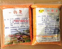 Traditional Chinese medicine recipes for fishing with heartad grass carp bream carp carp carp Kstar direct fishing without coveting fish